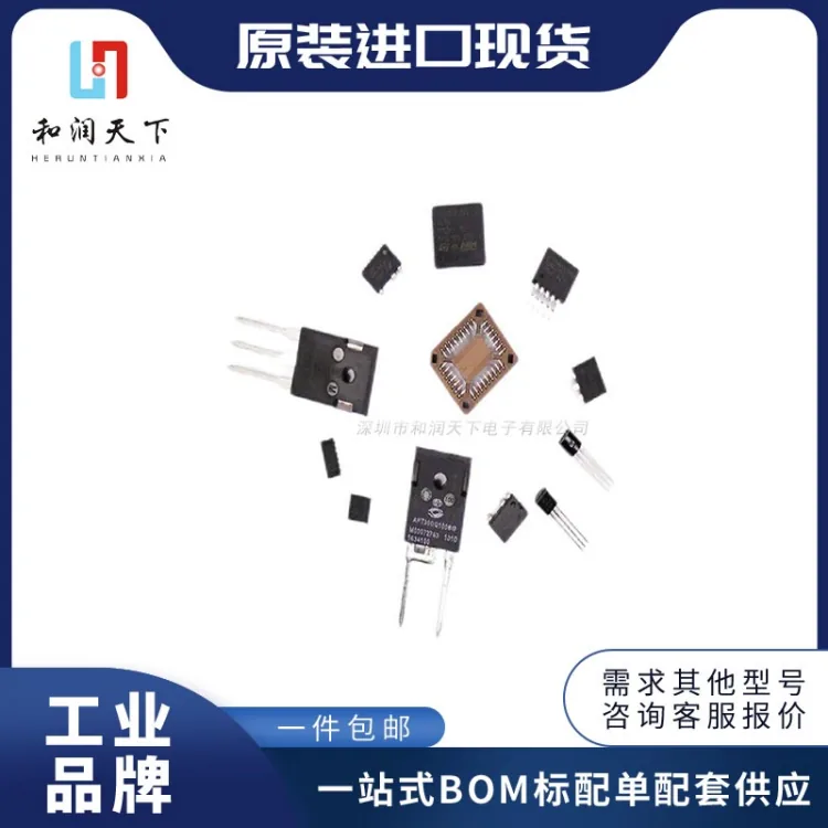 潮州电阻